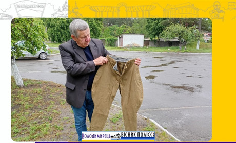 Раритет із горища: у Володимирці поповнили музейний фонд галіфе 1964 року