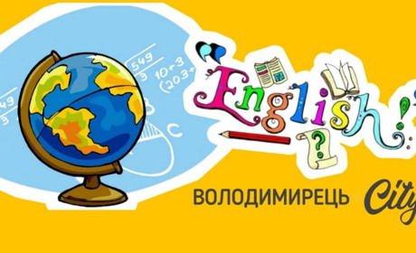 Учні Вараського району посіли призові місця у Всеукраїнських олімпіадах з англійської та географії