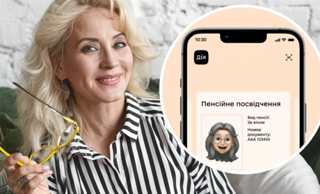 Як сформувати е-пенсійне посвідчення через вебпортал: повідомляє Пенсійний фонд України