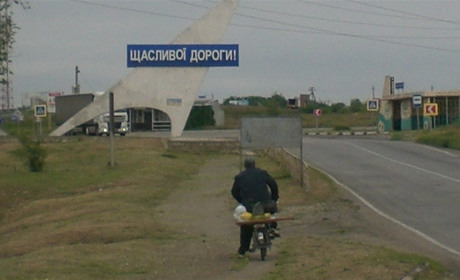 Колишній гауляйтер Козацького отримав 10 років в'язниці з конфіскацією