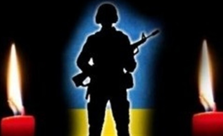 На війні загинув випускник першої школи