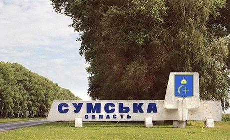 Яку ситуацію маємо на Сумщині станом на 20 годину