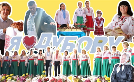 Cело Дубова у Жмеринській громаді відзначило 495 років: відеосюжет