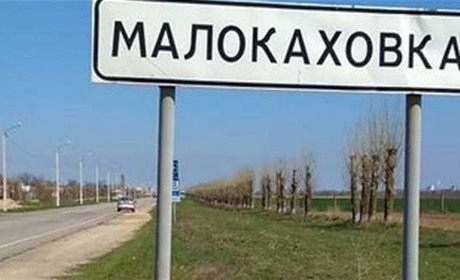 Доньку колишнього народного депутата Петра Лебедика призначили в. о. гауляйтера Малокаховки