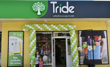 У Жмеринці у мікрорайоні «ТЕЦ» відкрили ще один магазин «Tride»: товари для дому та дітей