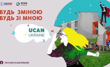 На інтерактивній виставці в мелітопольському парку покажуть екопроблеми та шляхи їх вирішення