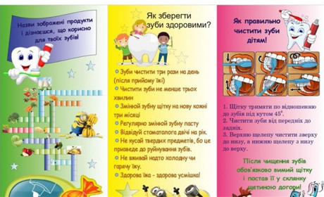 Буклети кременчанок стануть освітнім матеріалом для медичних закладів