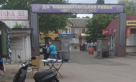 Ринок у Новій Каховці залишився без господаря