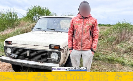 Мешканець Кухітської Волі незаконно видобував бурштин у лісовому масиві села Ждань