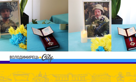 У Вараші родинам полеглих захисників передано посмертні нагороди Героїв