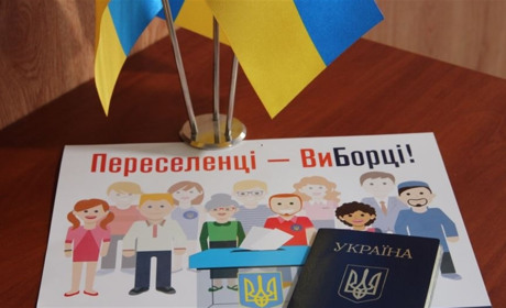 Переселенці і інші мобільні громадяни голосуватимуть на місцевих виборах. Як змінити виборчу адресу?
