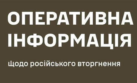 За минулу добу на Куп’янському напрямку відбулося 28 бойових зіткнень