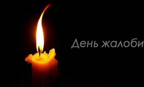 В Ізмаїлі оголошено День жалоби за загиблими