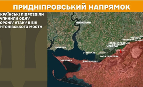 ЗСУ зупинили атаку російських військ біля Антонівського мосту