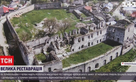 На Чортківський замок без тендеру додатково відписали сім мільйонів гривень