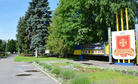 Щоденний дайджест від Золотоноша.City: зустрічаємо новий день – 26 червня 2021 року