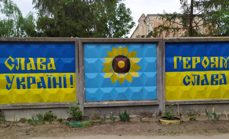 Уманці розмалювали паркан і розписали його патріотичними гаслами