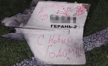 У новорічну ніч підрозділи ППО знищили 45 дронів: на одному знайшли "привітання" від окупантів