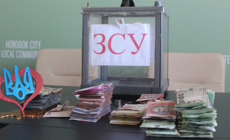 Понад 17 тисяч гривень за тиждень. У Городку триває збір коштів на потреби ЗСУ