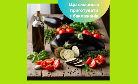 Що приготувати з баклажанів: 5 смачних страв, які легко приготує кожен