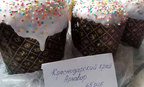 Паски з Краснадару, лівий кагор, та священики-перевертні. Якою буде паска в окупованому Бердянську