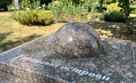 Що синоптики нам прогнозують