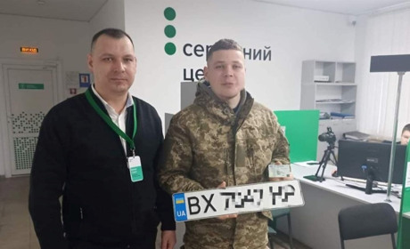 У Шепетівському МРЕО можна зарання забронювати новий номерний знак на своє авто
