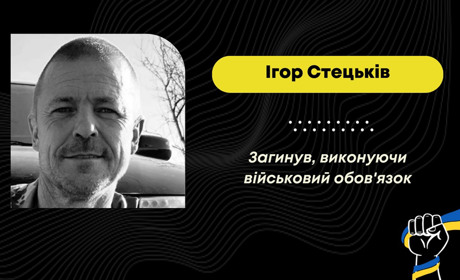 “На щиті” додому повертається доброволець з Брониці Ігор Стецьків