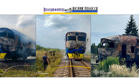 На Сарненщині горів дизель-потяг