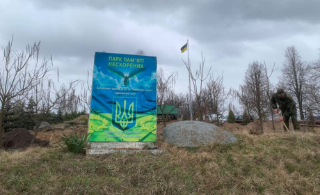 У Звягелі волонтери облаштовують Парк Пам’яті Нескорених: як підтримати проєкт