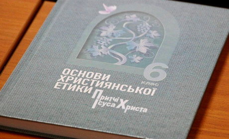 У Нетішині обговорювали духовно-просвітницьку діяльність у закладах освіти