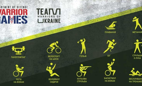 У Києві проходять Національні змагання «Ігри Воїнів» (Warrior Games): там є і представник Херсона