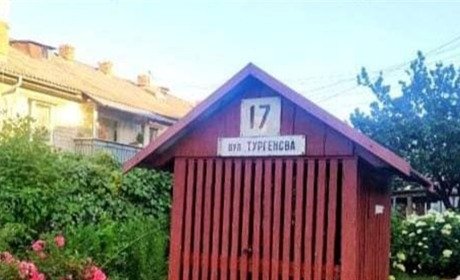 Вулиці, пов’язані з радянським минулим і росією, необхідно перейменувати