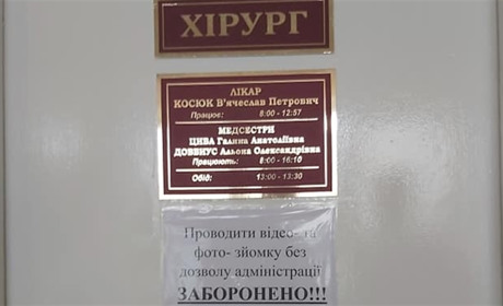 Скандал з депутатом Вінницької облради та місцевим лікарем: версії усіх сторін