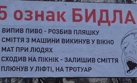 У Володимирці біля гуртівні «Кубинець» водій викинув сміття з машини прямо під камерами відеонагляду