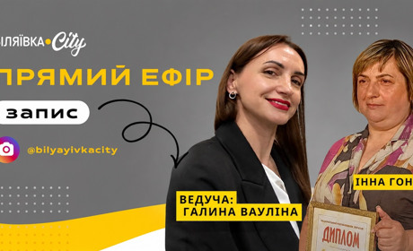 «Я не хотіла ні жити, ні волонтерити»: Інна Гонтар про війну, борги, вигорання і Херсонщину