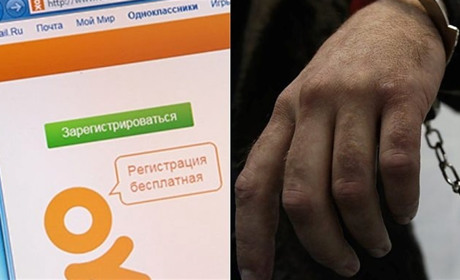 На Черкащині викрили жителя Донбасу, який поширював заклики на підтримку дій рф