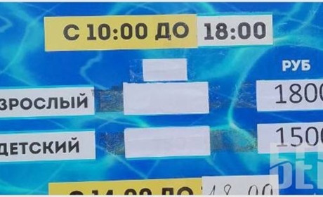 Три гірки та зелена вода. Що розповідають про аквапартк, який відкрили у Бердянську