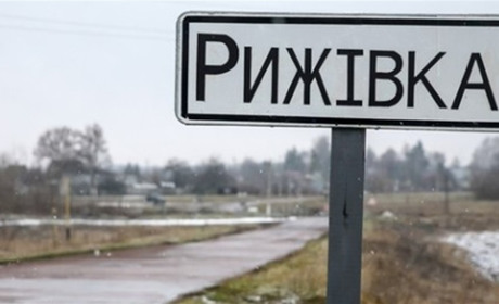 22 лютого ворог двічі обстріляв Рижівку з мінометів: пошкоджено чотири будинки мирних жителів