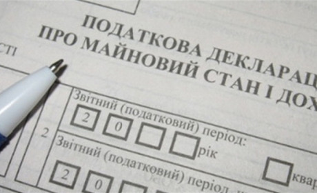 Початок року: податківці нагадують про подання декларацій