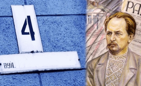 Дерусифікація у Городку. Відтепер вулиця не Степана Разіна, а Євгена Чикаленка