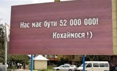Відділ статистики в Новій Каховці ліквідують