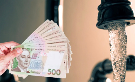 В Україні скасували підвищення тарифів на водопостачання та водовідведення