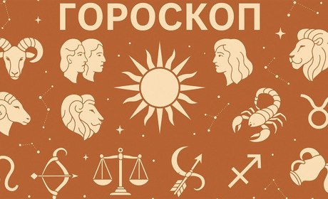 Гороскоп на 22 серпня: день нових рішень та внутрішніх відкриттів