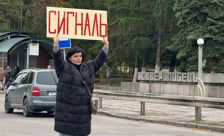 У Первомайську відбулися автопробіг та мирна акція на підтримку полонених і безвісти зниклих
