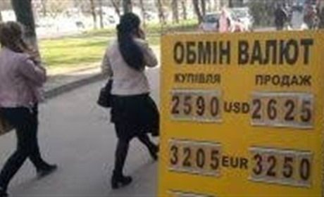 Курс гривні-2020: п’ять знакових прогнозів
