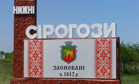 Топ-9 місць, які сірогозці впізнають з першого погляду