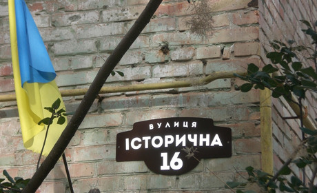 У Новій Каховці міняють таблички на перейменованих вулицях