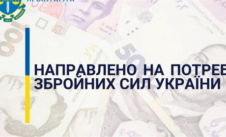 Заставу за наркоторговку передано на потреби ЗСУ