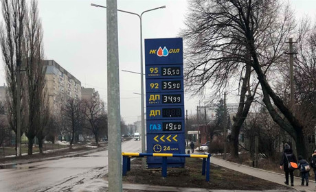 Лідер – Луганщина. Чому ціни на бензин та дизпаливо зростають. Інфографіка